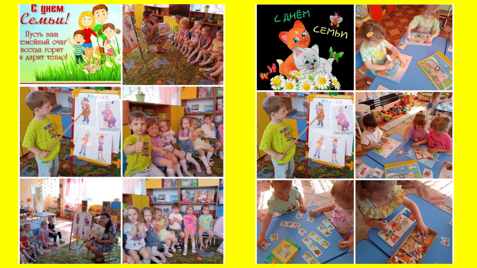 MyCollages (3).jpg